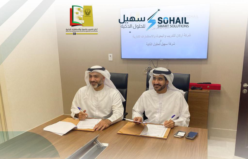 Arkan signed a memorandum of understanding with Sohail