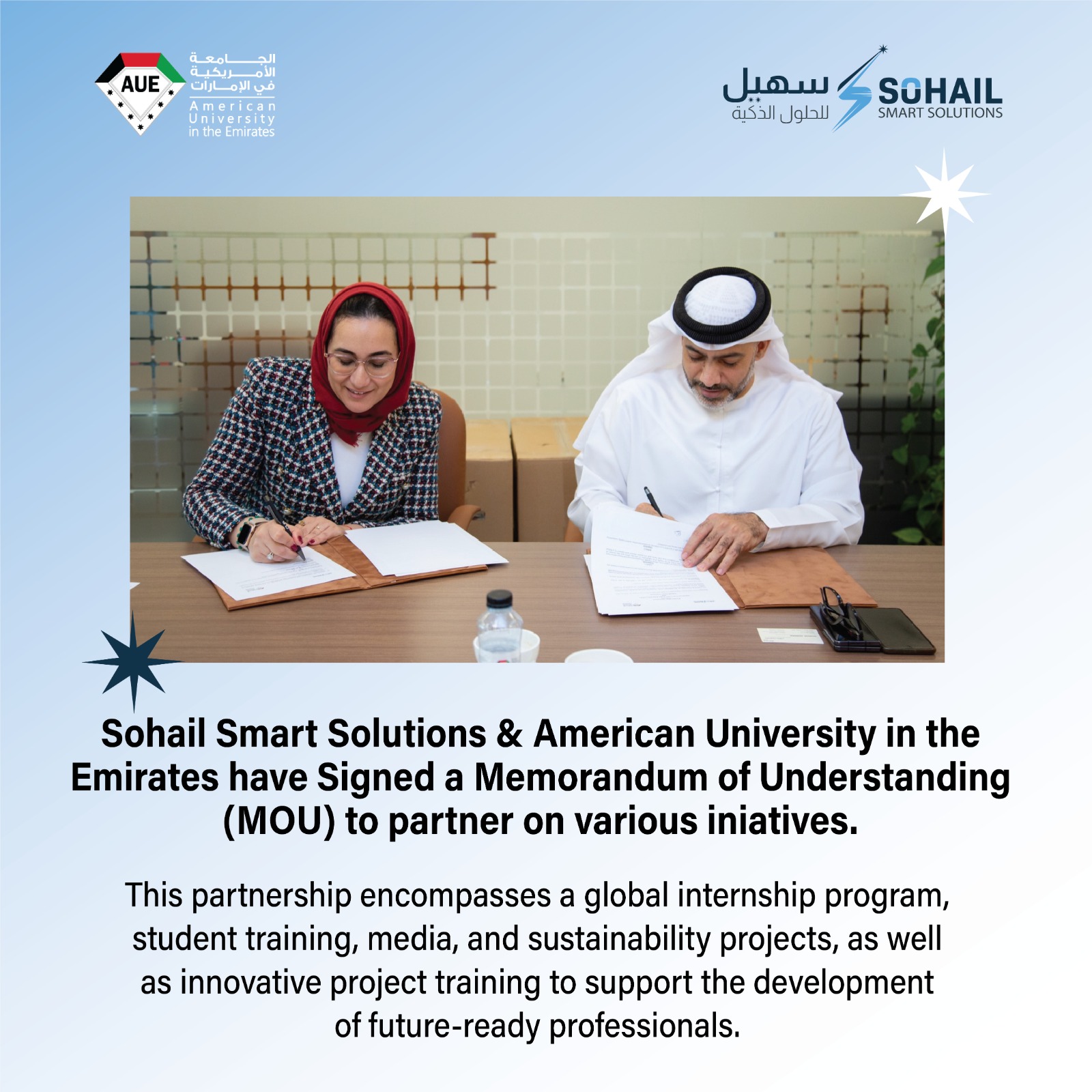 Sohail Smart Solutions Partners with American University in the Emirates (AUE)